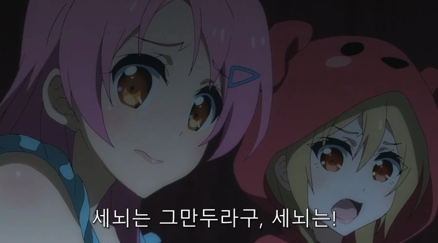 히로인들이 주인공을 필요로 하는 이유 - 이미지 60
