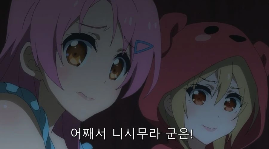 히로인들이 주인공을 필요로 하는 이유 - 이미지 61