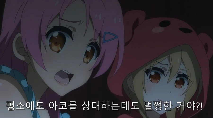 히로인들이 주인공을 필요로 하는 이유 - 이미지 62