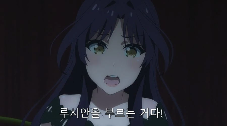 히로인들이 주인공을 필요로 하는 이유 - 이미지 64