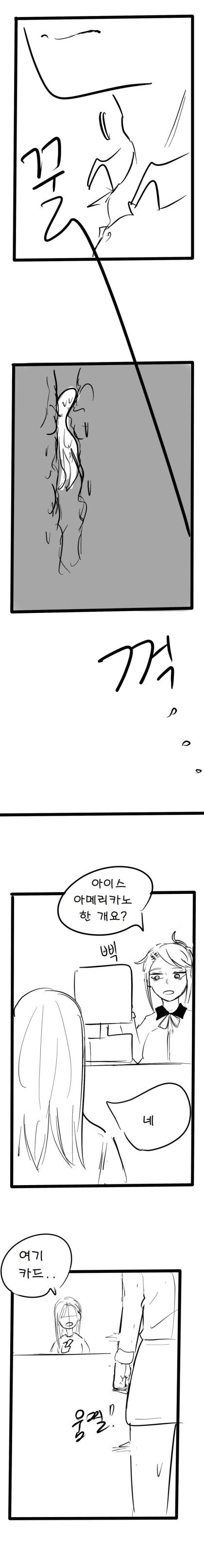 내 입과 누나의 성감대 연결 된.manhwa - 이미지 6