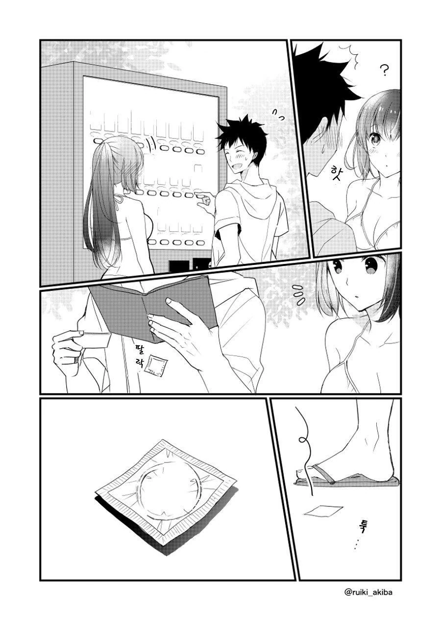 부끄러을 잘 타는 여친.manhwa - 이미지 10