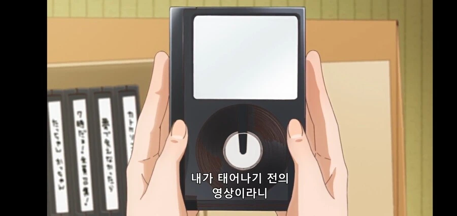 개쌉틀딱 오타쿠 엘프의 증거 - 이미지 5