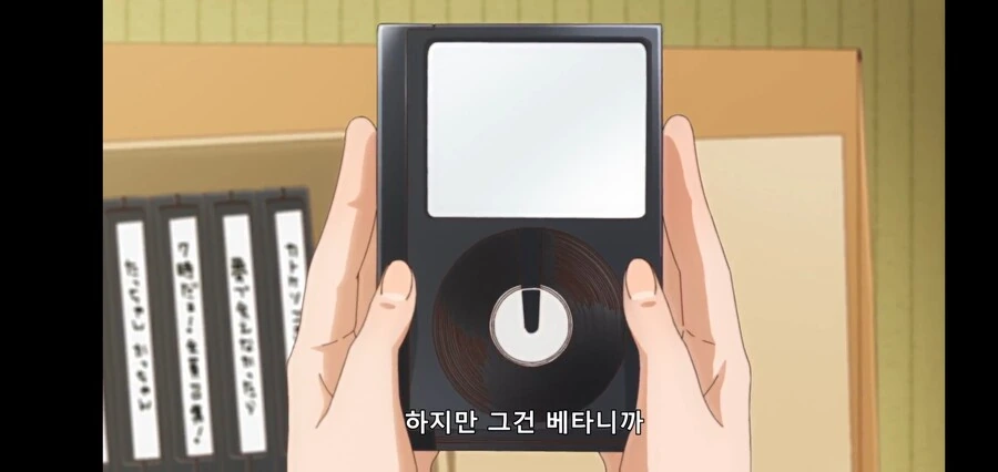 개쌉틀딱 오타쿠 엘프의 증거 - 이미지 6