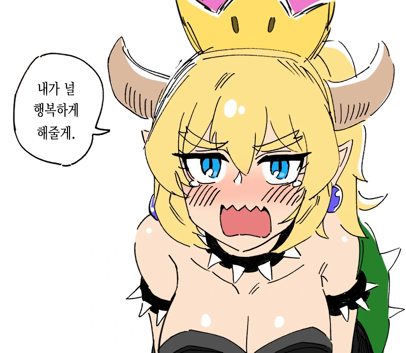 슈퍼마리오 진엔딩.manga - 이미지 4