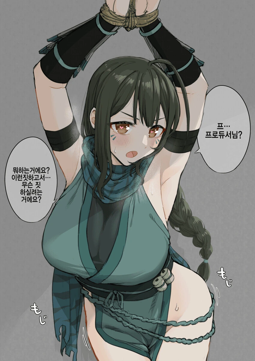 @)쿠노빗치