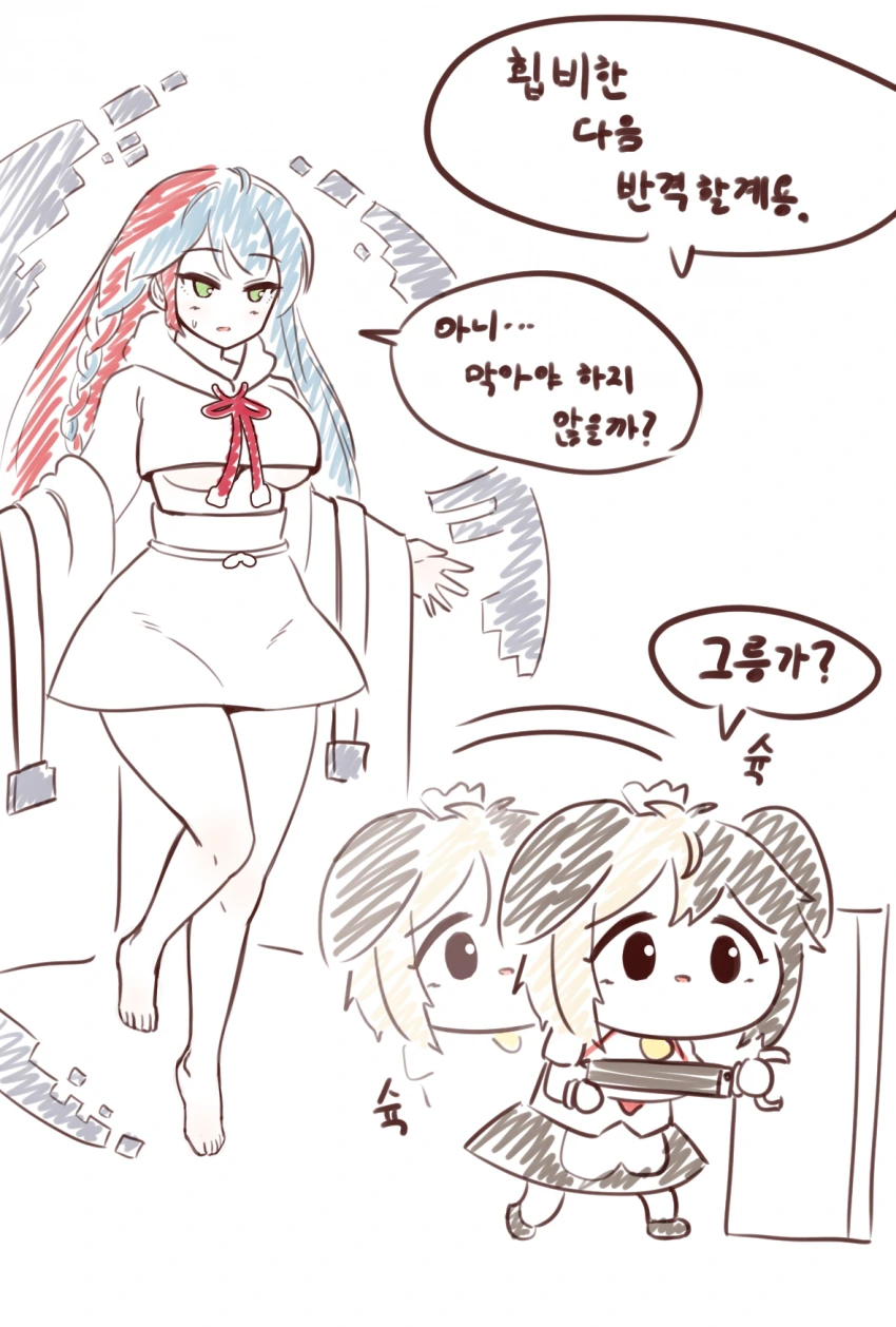 라오진)하지코 만화 진화 과정 - 이미지 3