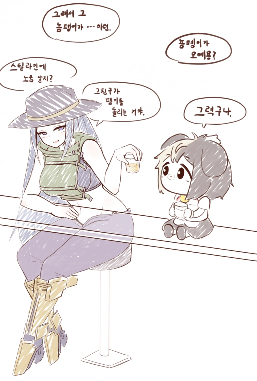 라오진)하지코 만화 진화 과정 - 이미지 4