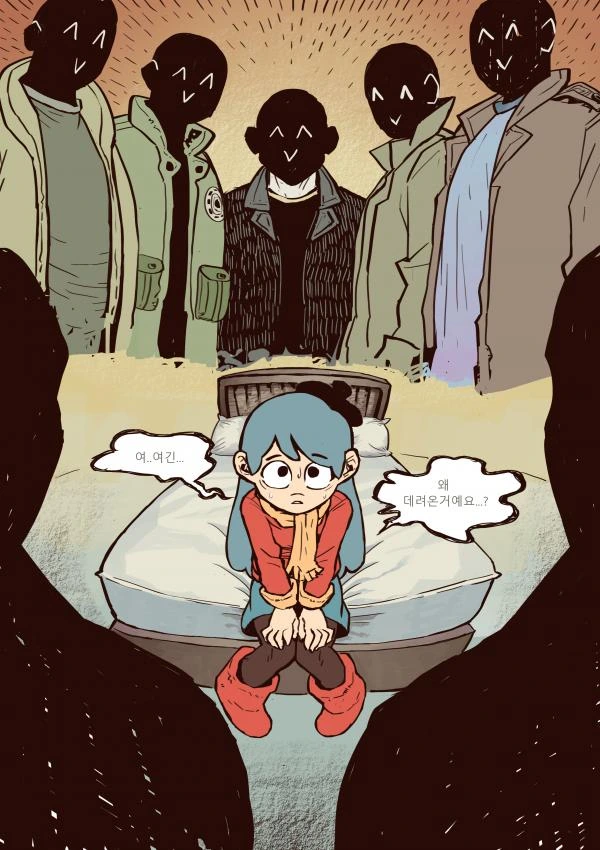 언덕 위의 힐다.manhwa - 이미지 10