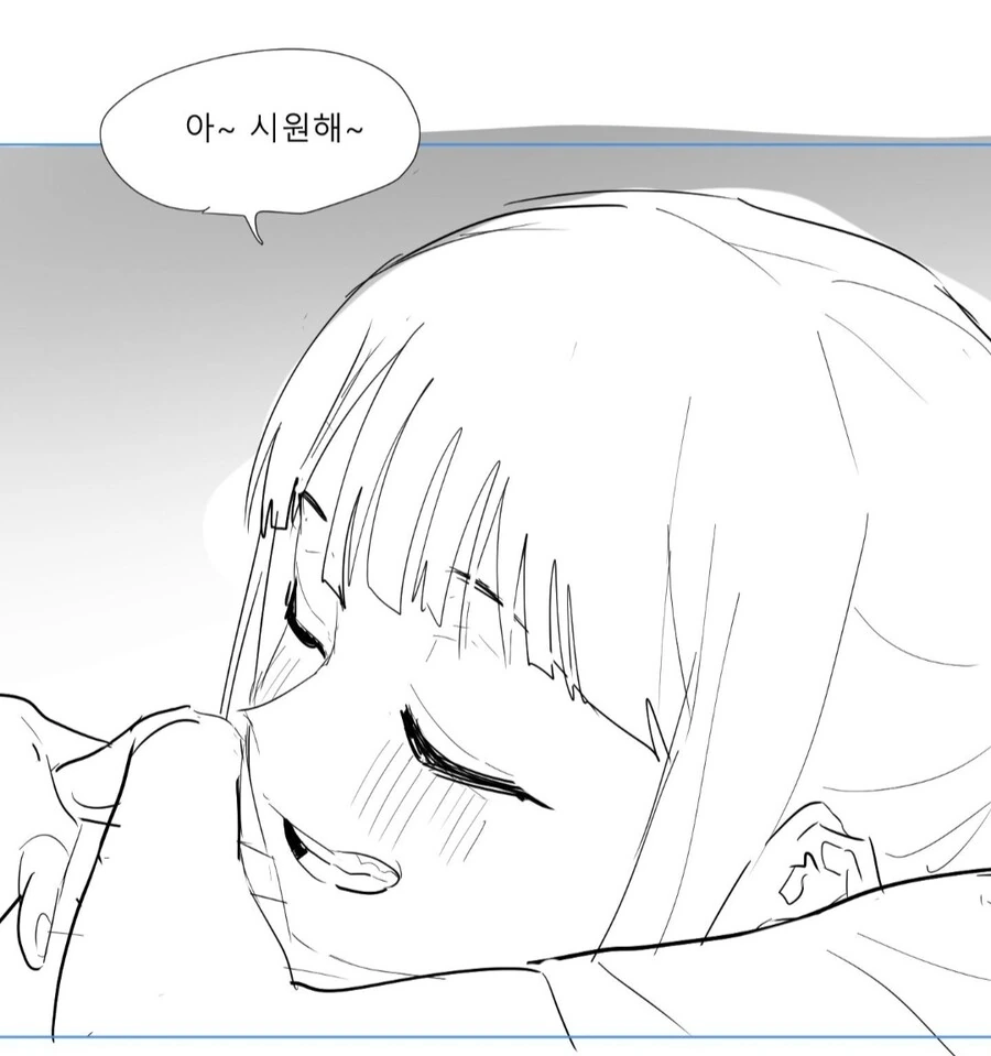 단백질 마사지 받는 만화 - 이미지 15