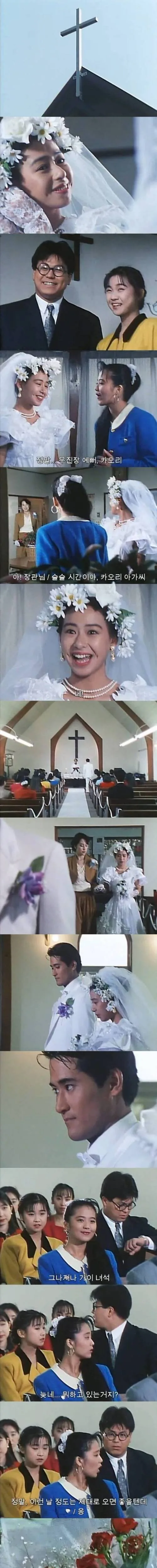 묵숨을 걸고 함께 싸운 동료 결혼식 망치는 방법