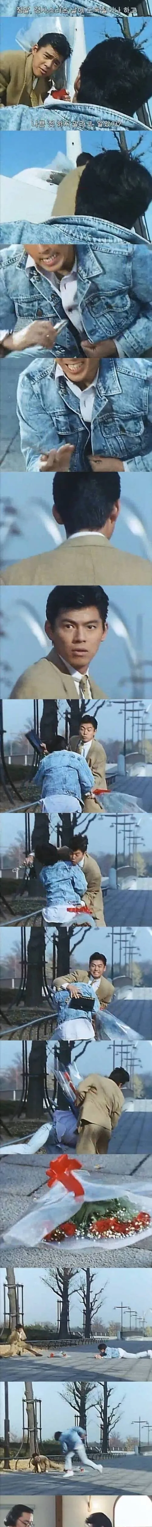 묵숨을 걸고 함께 싸운 동료 결혼식 망치는 방법 - 이미지 3