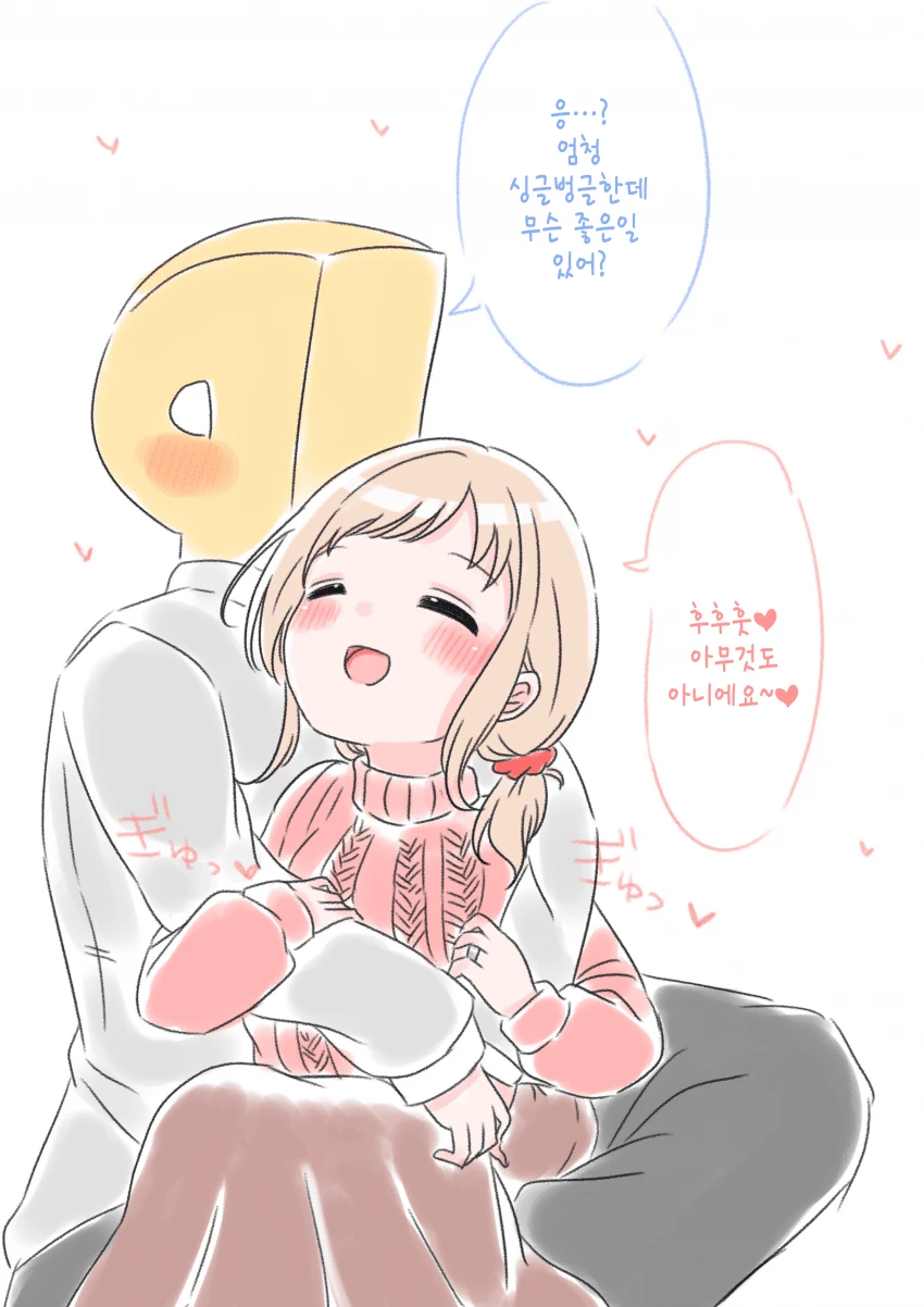 @)새댁 일루미 - 이미지 2