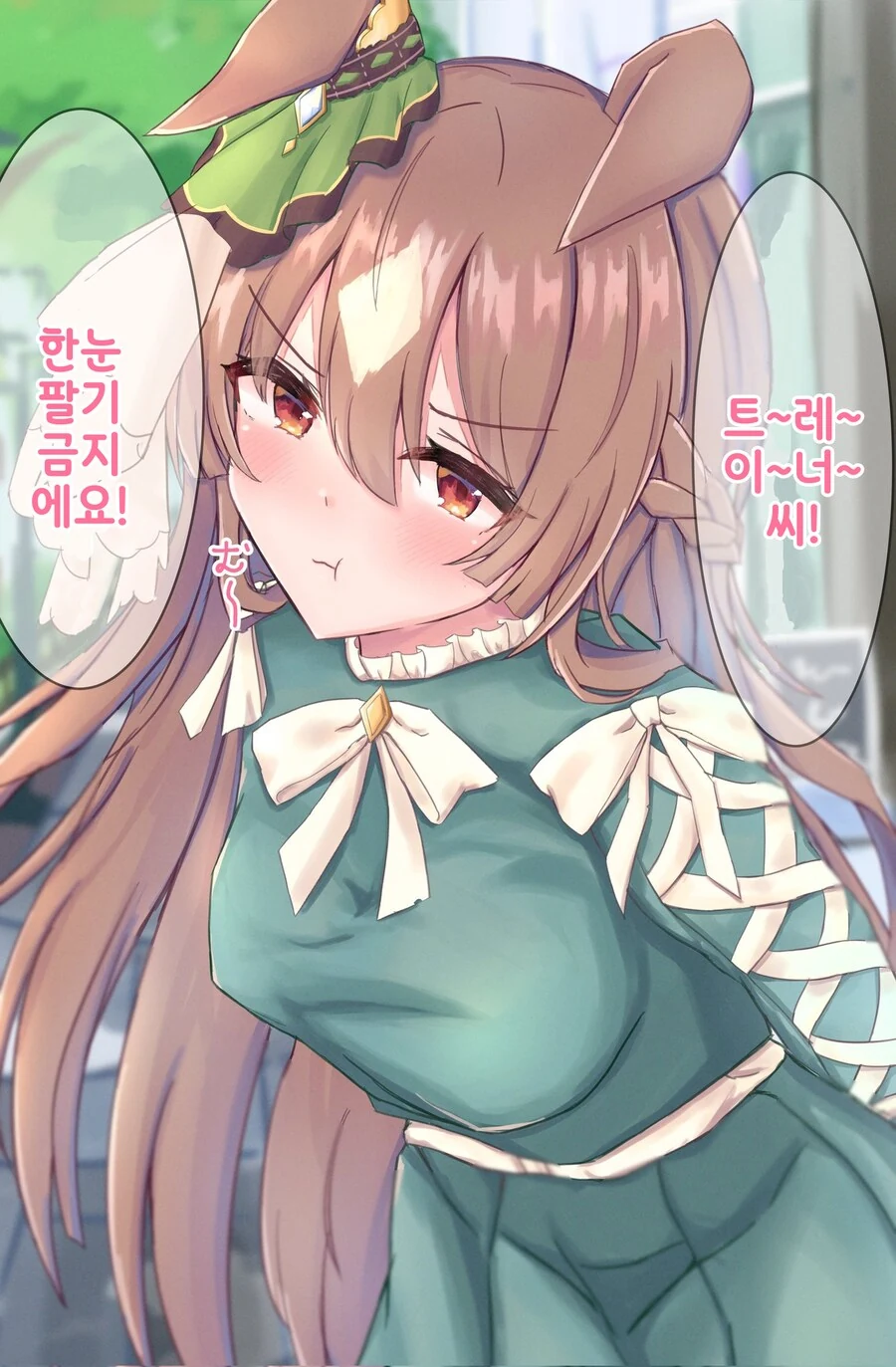 말딸/핫산) 다이아쨩과 데이트