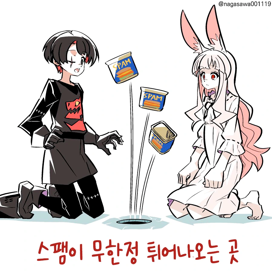 살인토끼 번외편.manhwa - 이미지 4