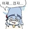 이정도로 꼬라박은거 아니면 다 괜찮음 - 이미지 2