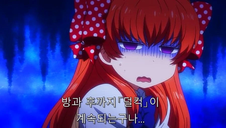 노자키) 의도치 않게 결국 치요를 놀래키는 노자키 - 이미지 2