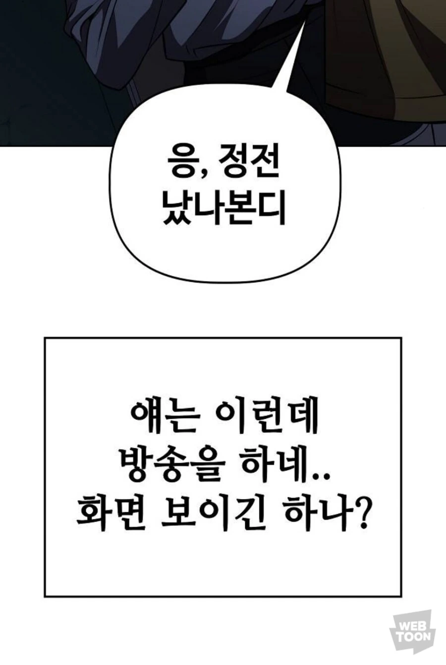 계백순) 옆에 언니 비치면 5만원 - 이미지 3