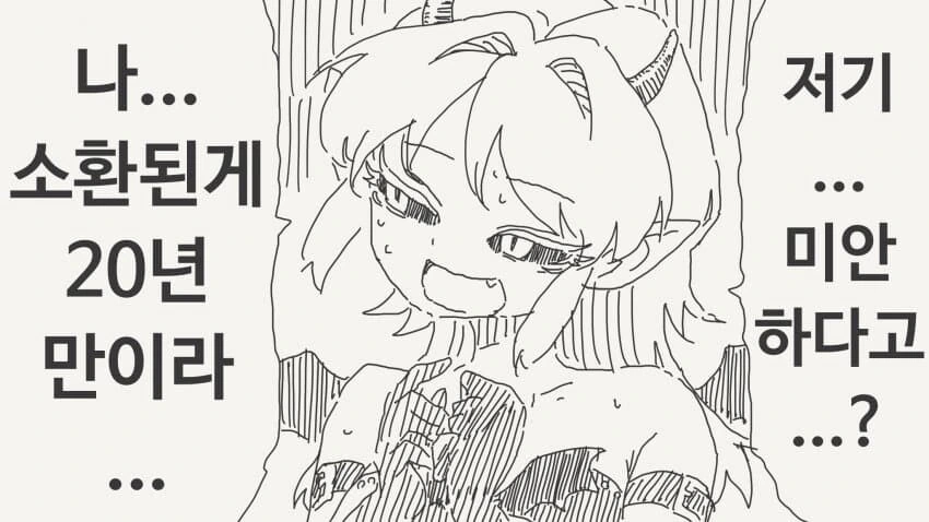 홀리데이 ㅇㅅ미 모음 manhwa - 이미지 13