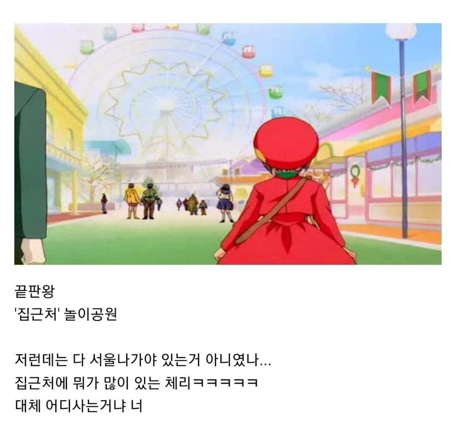 카드캡터 사쿠라의 일상 - 이미지 11