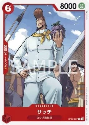 원피스)하루 내내 자랑하고 싶어지는 것.manga