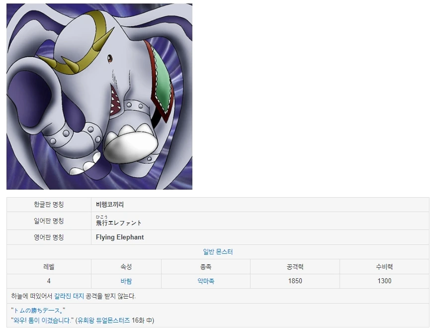 유희왕)믿음직한 키스씨도 어쩔 수 없는 거.MANGA - 이미지 2