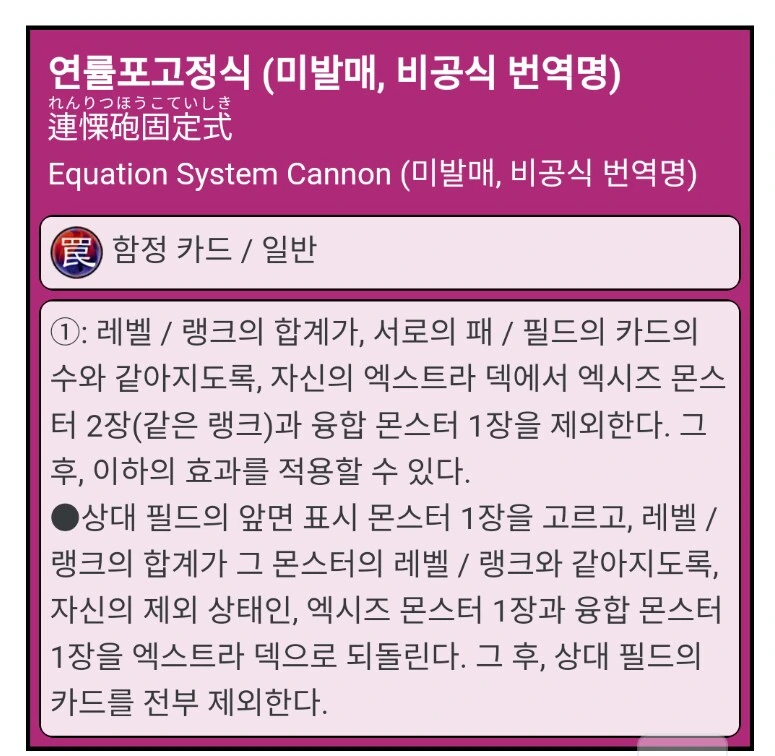유희왕)듀얼을 평정하면 물리를 평정할 수 있다 - 이미지 4