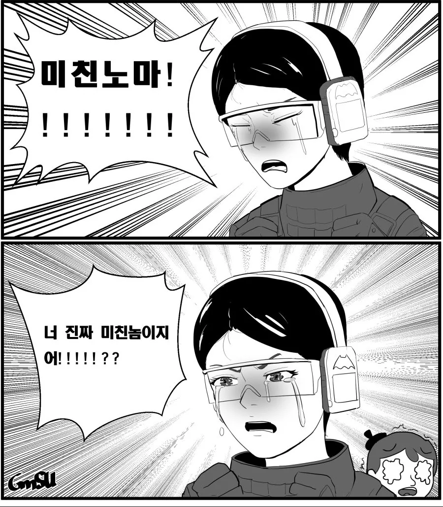 인질극을 완벽하게 처리하는 방법.manwha - 이미지 2