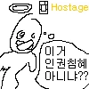 인질극을 완벽하게 처리하는 방법.manwha - 이미지 3