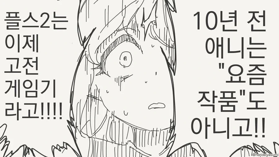 파티에서 추방당하는 엘프.manhwa - 이미지 4