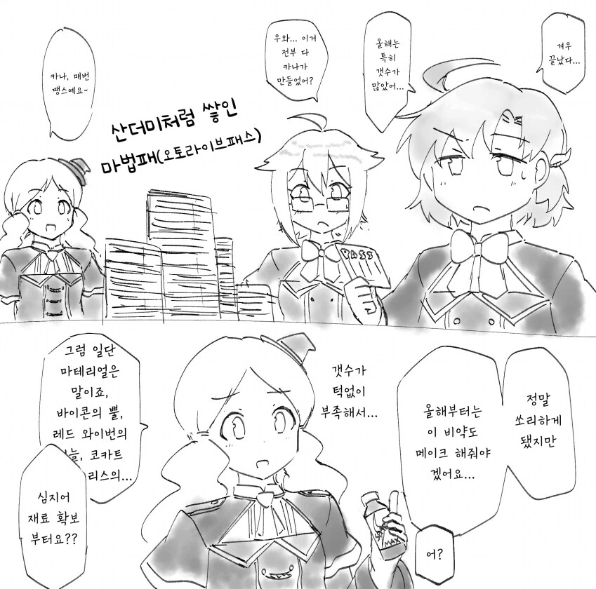 [@] 로코에게 수상한 고액 알바를 소개받은 카나 - 이미지 2