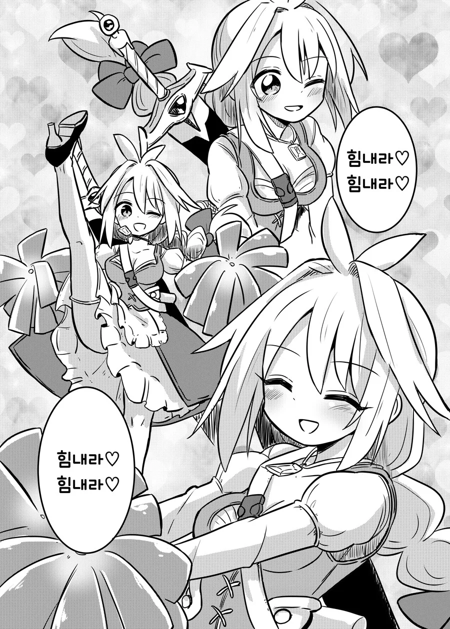 엄마가 전설의 용사였던 만화 2화.manga - 이미지 19