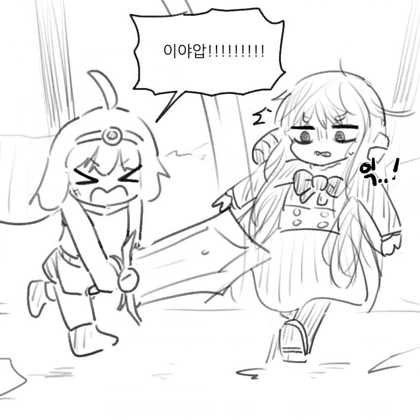 약스압)뜌땨병의 근원을 물리치는 용사manwha - 이미지 17