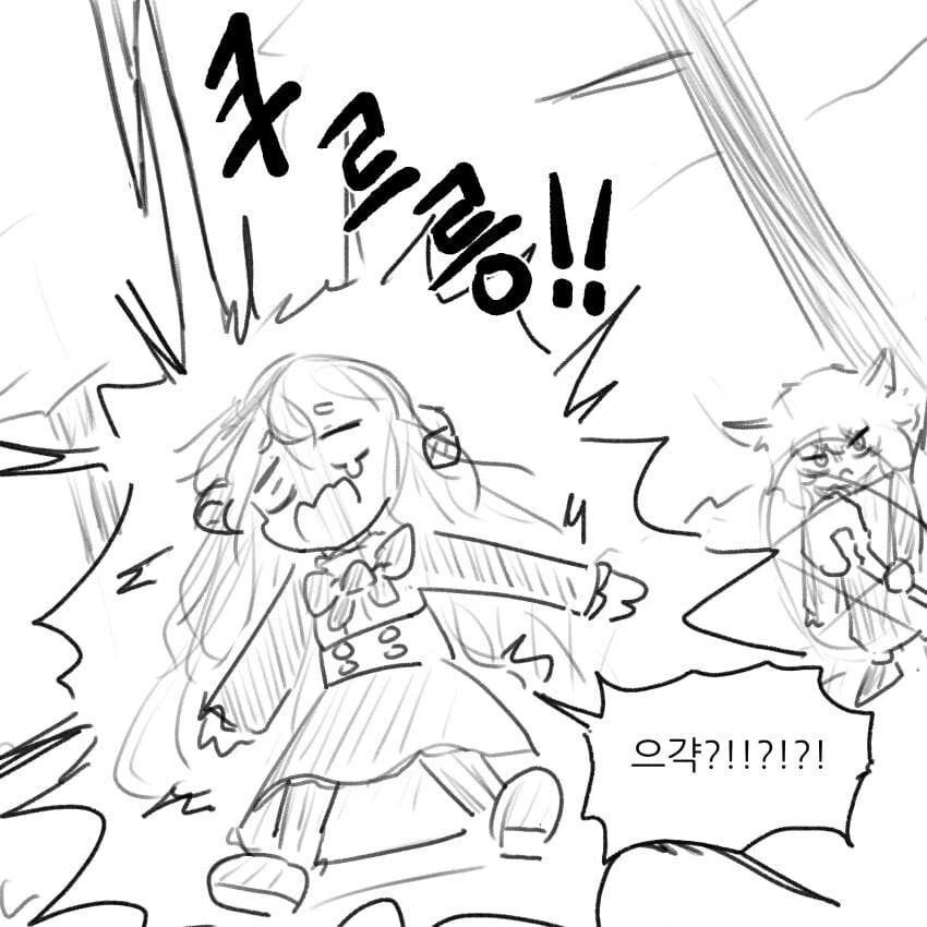 약스압)뜌땨병의 근원을 물리치는 용사manwha - 이미지 18