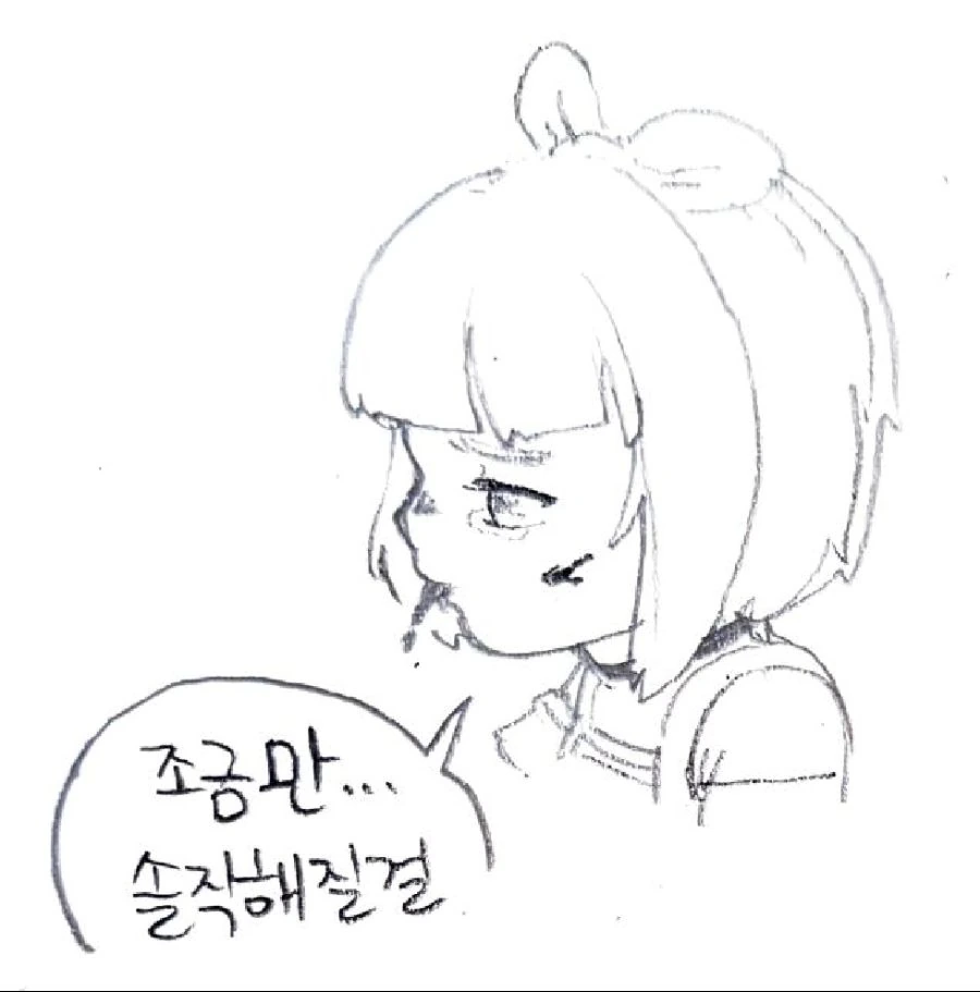 라오) 훈훈한 윈윈?.manhwa