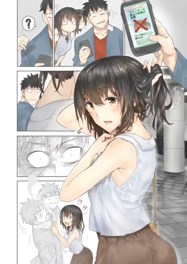 회춘 할배할매 만화 작가가 그렸던 소꿉친구 만화.manhwa - 이미지 4