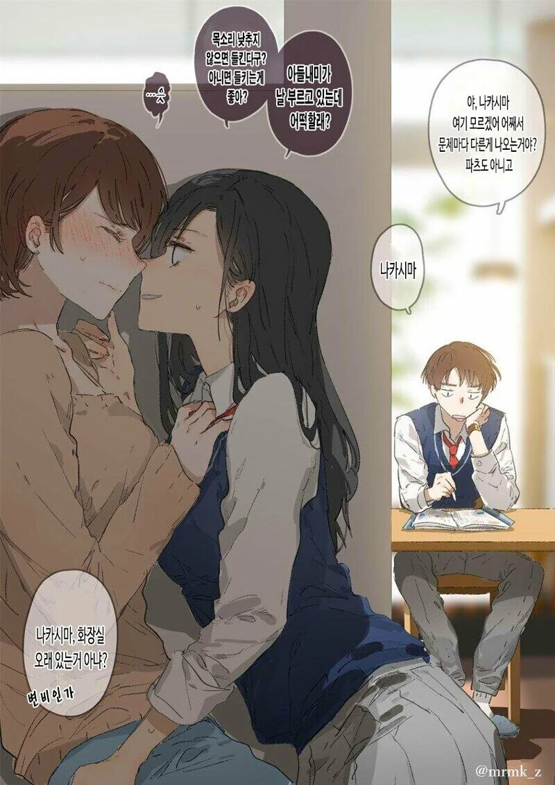친구엄마를 노리는 여고생 - 이미지 2