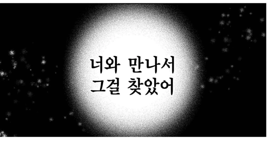 여고생 두명이 밤에 몰래 기숙사에서 비벼대는.manhwa