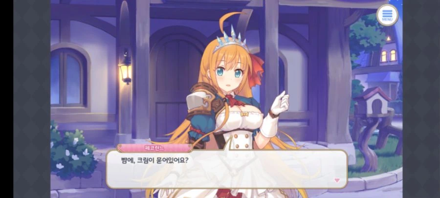 프리코네) 정실 자리를 챙기려는 페코린느 - 이미지 4