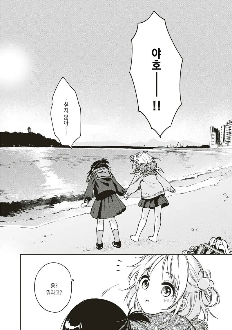 백합) 백합 단편. 아직은 두 마음 manga - 이미지 10