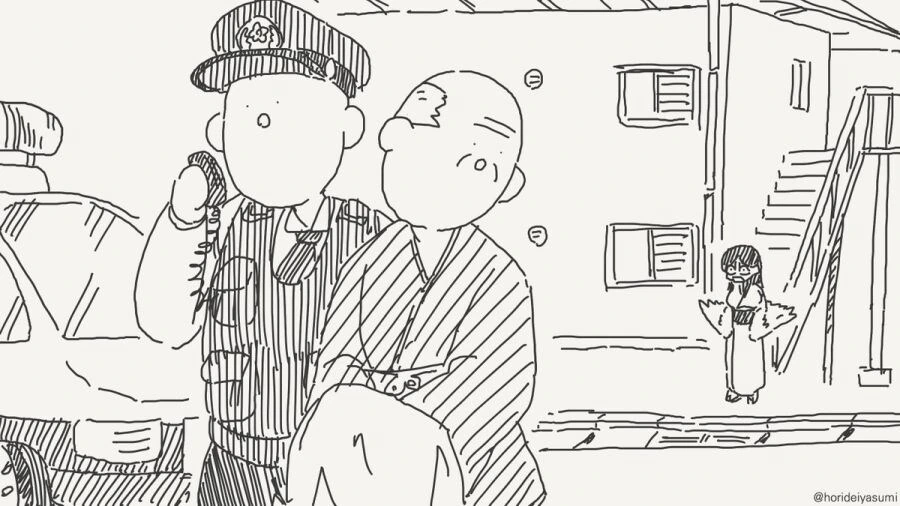 경찰에 체포되는 만화.manhwa - 이미지 11