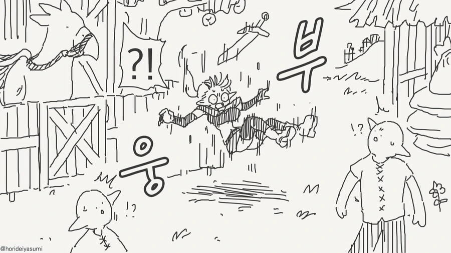 치바현(?) Manwha 모음 - 이미지 24