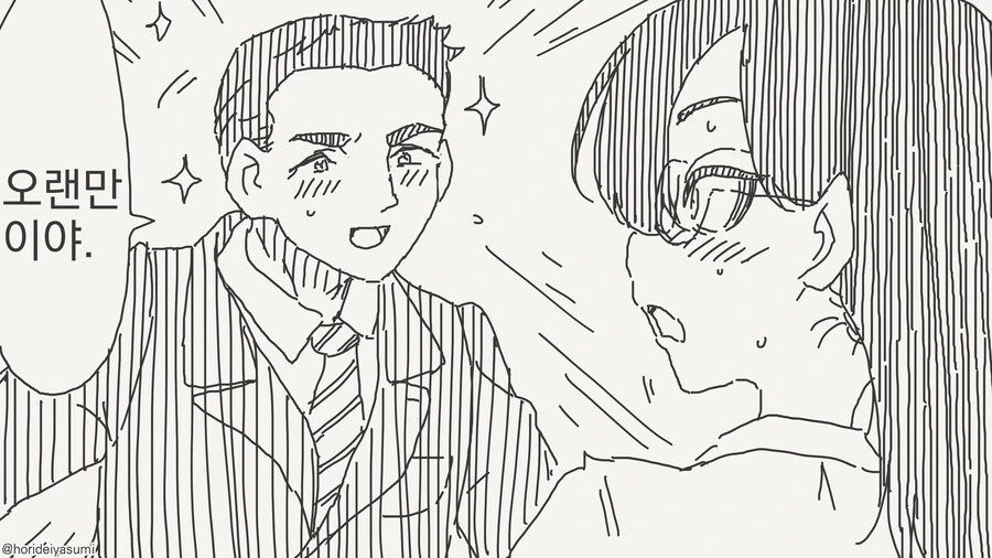 치바현(?) Manwha 모음 - 이미지 27