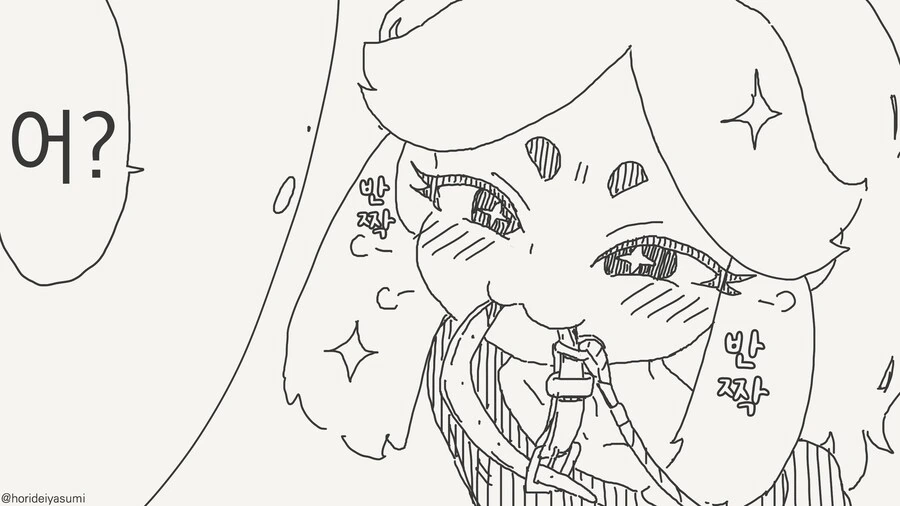 치바현(?) Manwha 모음 - 이미지 38