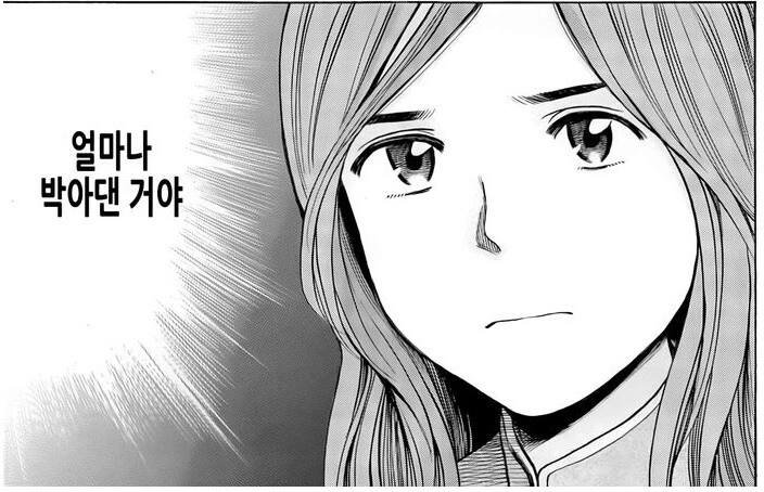 ㅎㅂ) 거부할 수 없는 돈으로 다크엘프를 사는 manhwa - 이미지 3