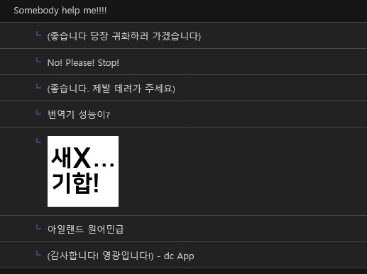 말딸)세뱃돈 주는 만화 - 이미지 2