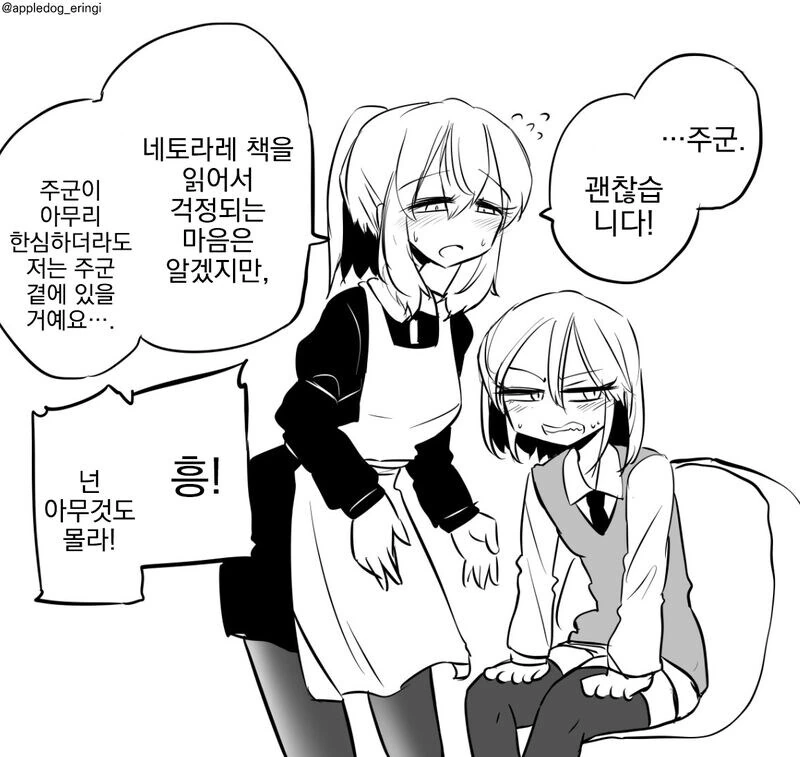 허접ㄲㅊ vs ㄱㄱ즈 - 이미지 3
