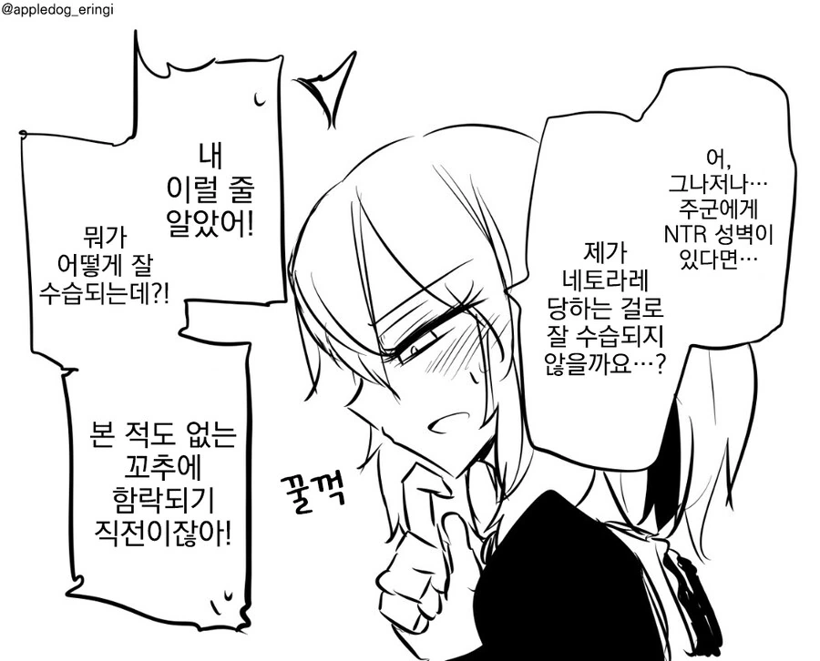 허접ㄲㅊ vs ㄱㄱ즈 - 이미지 6