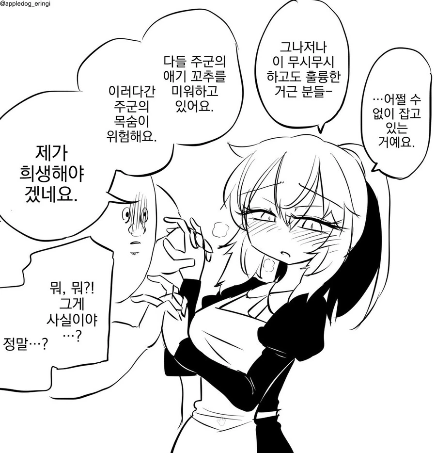 허접ㄲㅊ vs ㄱㄱ즈 - 이미지 9