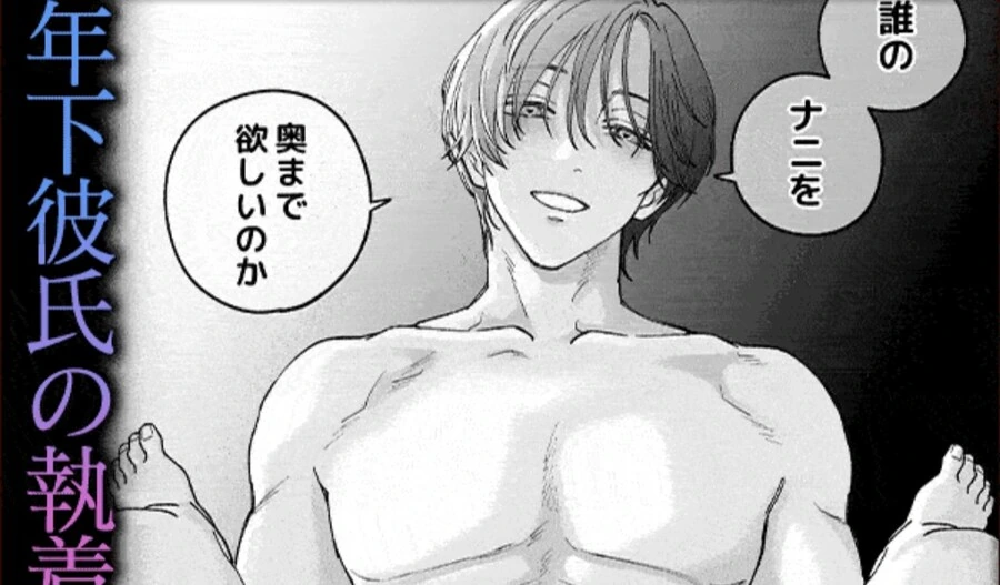 ㅇㅎ 만화 광고인가본데